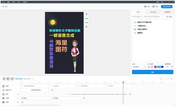 百瓶app下載