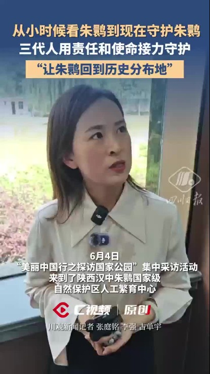 多鄰國app下載