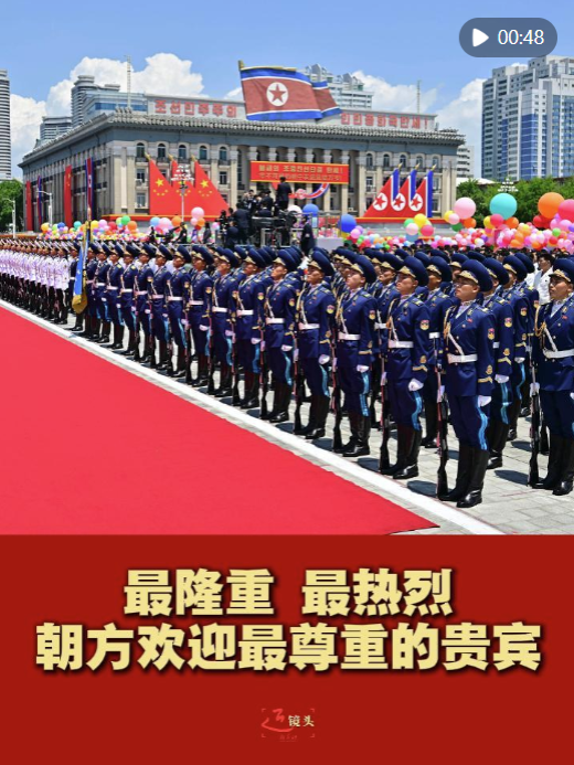 北極星學社app下載