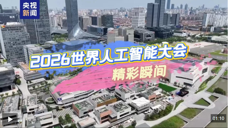 蔚來校園app官方下載