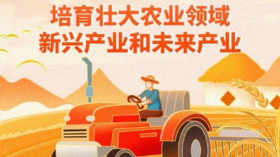 財聯社app下載安裝最新版
