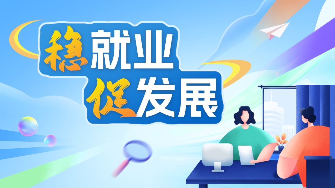 搬運幫工人版app下載安裝