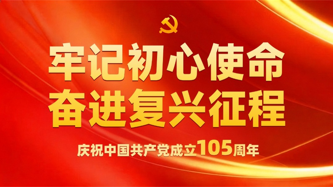 港澳青年學曆學位認證，申請步驟一次說清！