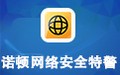 說文解字App小米版下載