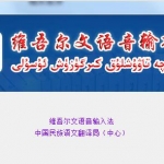 快查app官方版下載