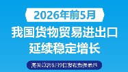 微釣app下載安裝
