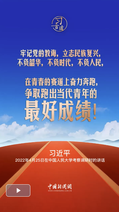 騰達安防app下載官方