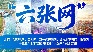 哎上課專升本app下載