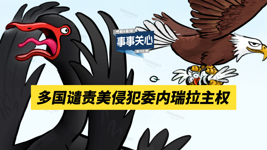 中學校長被教育局局長喊人毆打？當地警方：正在調查