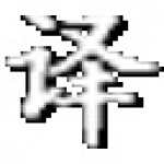 快爆工具服務下載安裝