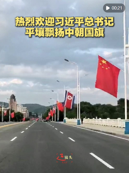 Fanding app下載